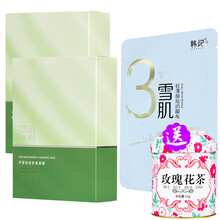 臻薈面膜