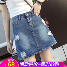 優(yōu)雅網(wǎng)紗半身裙，打造性感女王范