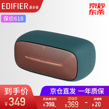 插卡便攜低音炮
