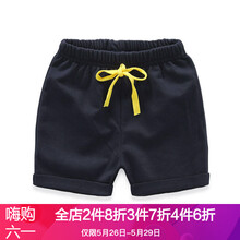 女童,女童,家族,排行榜,排名,貝殼,家族,貝殼,短褲,短褲,推薦
