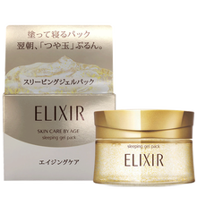 資生堂（Shiseido）面膜控油平衡，補水保濕，清潔，提拉緊致