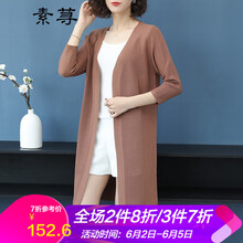 鏤空旗袍裙，打造優(yōu)雅女神