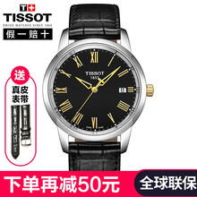 怎么樣,夢幻,手表,系列,系列,夢幻,手表