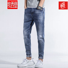 牧西登（MUXIDENG） 直筒褲  男士牛仔褲