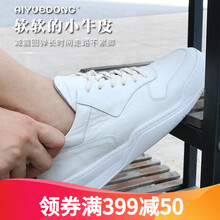 AIYUEDONG男士白色B款 44，38，39，40，41，42，43