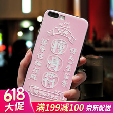 時(shí)尚又實(shí)用，精美的蘋果7保護(hù)套