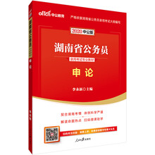 中公教育公務員