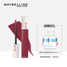 美寶蓮持久唇膏