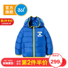 加絨兒童羽絨服
