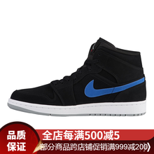 Jordan籃球鞋黑色紅藍標 