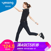 網(wǎng)易嚴(yán)選  鉛筆褲/小腳褲 女 九分褲 休閑褲