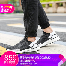 舒適系帶男鞋，你的健康小管家