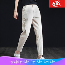時尚簡約哈倫褲，讓你變身小仙女