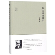 大師國學(xué)