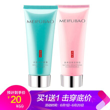 美膚寶自然洗面奶