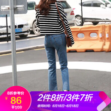 MELROSEMOOD 高腰 微喇褲 女 九分褲 牛仔褲