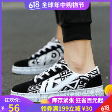 deciuhlae男士黑白518 44