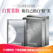 水果美白護(hù)膚