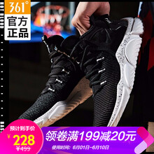 籃球鞋，讓運(yùn)動(dòng)更輕松