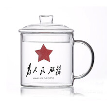 暢心緣（CHANGXINYUAN）玻璃杯501-600ml，500ml