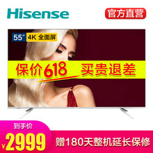 52寸電視