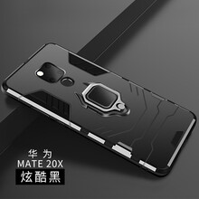 BEARDADA 華為MATE20X 手機(jī)殼/保護(hù)套