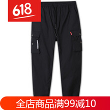 穿高腰九分褲，讓你輕松變女神