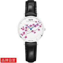 梅花手表女款