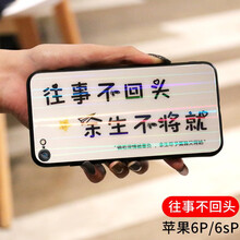 炫彩保護殼