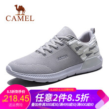 駱駝（CAMEL）男士A812345625男款  淺灰/中灰/白 41