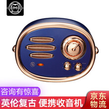 貓王收音機 1-0101BK 音箱/音響 