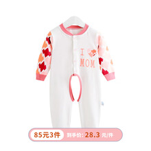 紅色連體服
