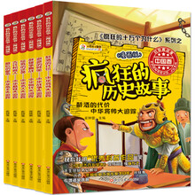 中國機(jī)器人