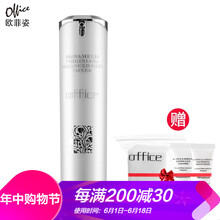 金縷梅毛孔收縮液