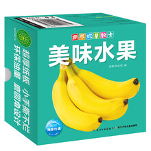 卡水果