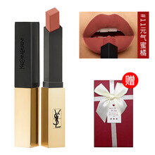 圣羅蘭口,怎么樣,圣羅蘭口,紅方,紅方