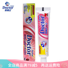 牙博士防蛀牙膏