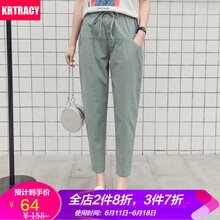 KRTRACY 高腰 哈倫褲 女 九分褲 休閑褲