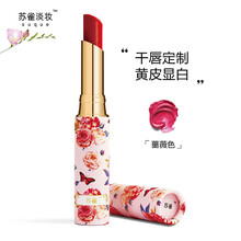 蘇雀（suque） 粉色 口紅唇膏
