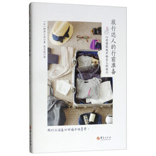 書摘