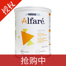 alfare奶粉
