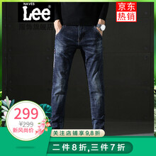 Naves Lee 闊腿褲 青春休閑 男士牛仔褲