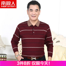 南極人（Nanjiren） 長(zhǎng)袖 男士T恤 8058酒紅 