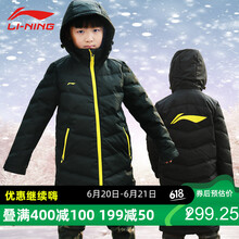 李寧（LI-NING）童裝羽絨服