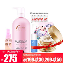 安婕妤（ANGLEE）爽膚水 500ml