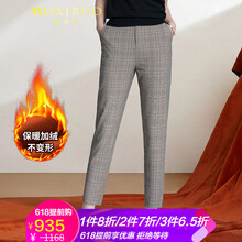 末希若（MOXIRUO）  鉛筆褲/小腳褲 女 九分褲 休閑褲
