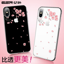 浪漫個(gè)性手機(jī)殼