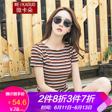 微卡朵（WEIKADUO） 拼接，立體裝飾 短袖 T恤 女 圓領(lǐng)