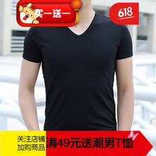 閃爆（SHANBAO） 短袖 男士T恤 黑色V領 