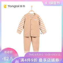 內(nèi)衣,女童,內(nèi)衣,居家,居家,女童,怎么樣